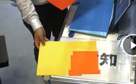 色検知機能