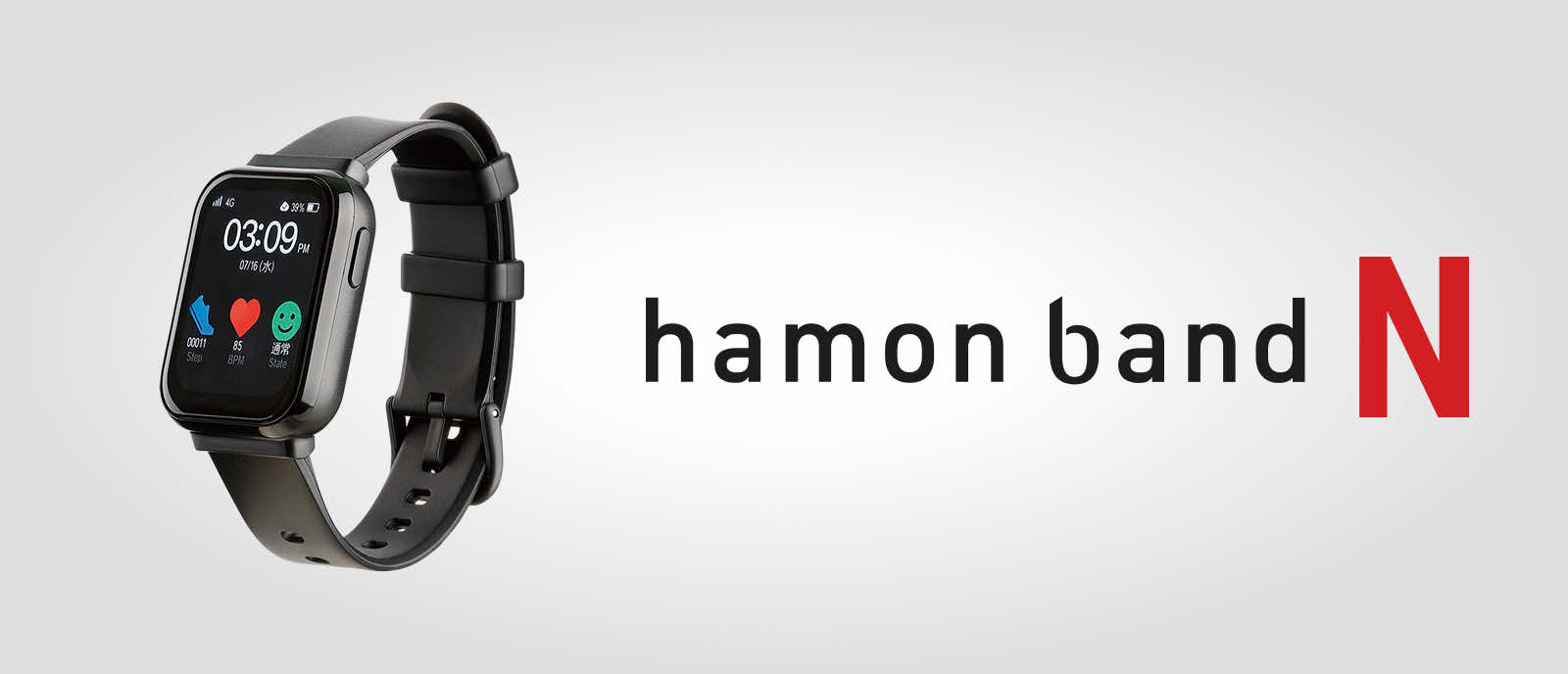 hamon band N