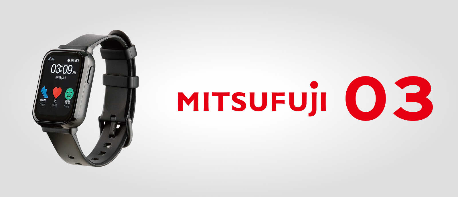 MITSUFUJI 03